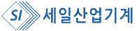 세일산업기계
